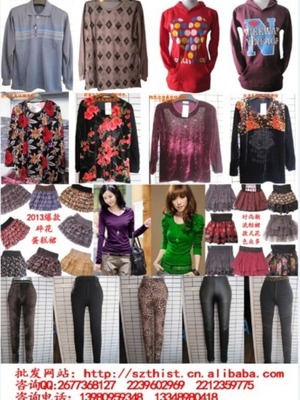 哪里有便宜的服裝批發?適合地攤、農村趕場、工地、夜市de5cbf3