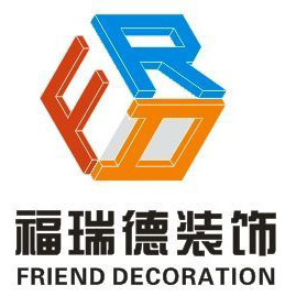鄭州福瑞德裝飾工程有限公司——專注品質(zhì)，締造美好空間