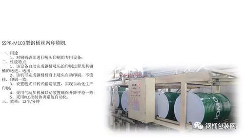 天津?yàn)I海銘博 以高速、節(jié)能、高效為核心，邁向數(shù)字化與遠(yuǎn)程服務(wù)的未來