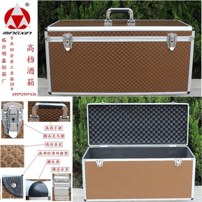 【山東明鑫鋁箱廠】加工鋁合金箱包---專業(yè)20年【值得信賴】 h 圖片_高清大圖 